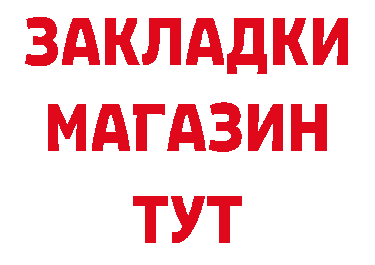 Как найти закладки? дарк нет состав Приморск